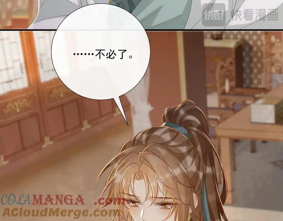 第108话 相见64