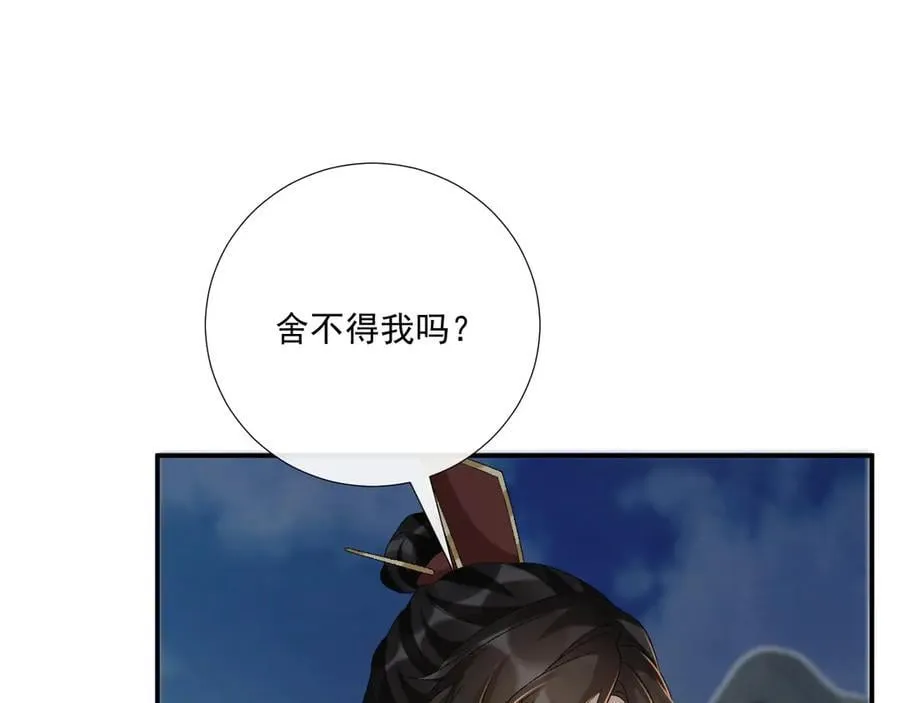 第109话 如初见62