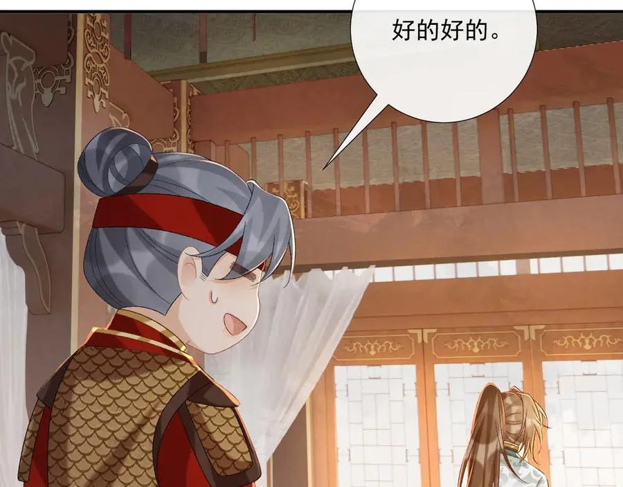 第108话 相见70