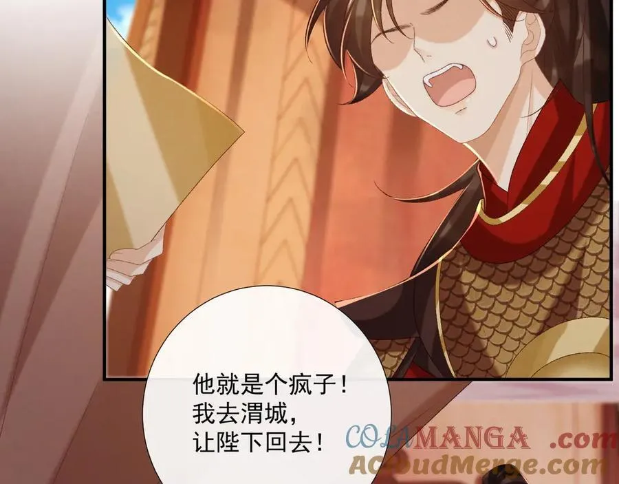 第108话 相见8