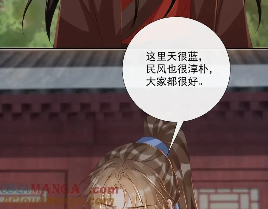 第109话 如初见72