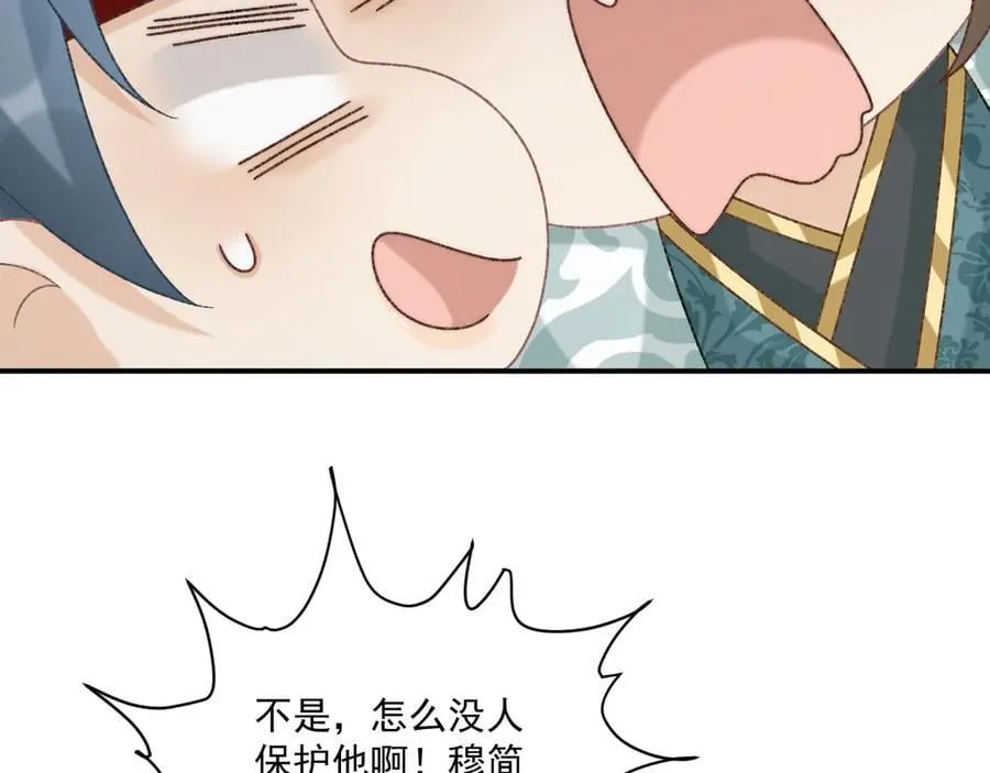 第108话 相见55