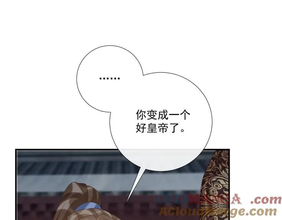 第109话 如初见84