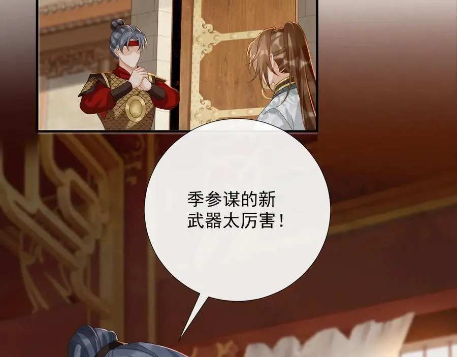 第108话 相见29