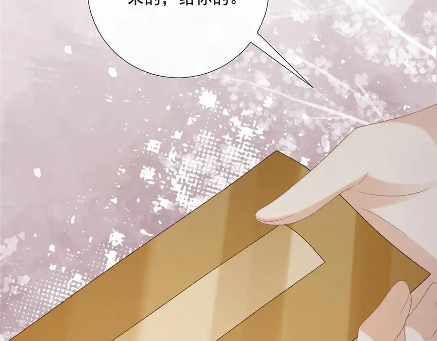第107话 鸿雁传情69