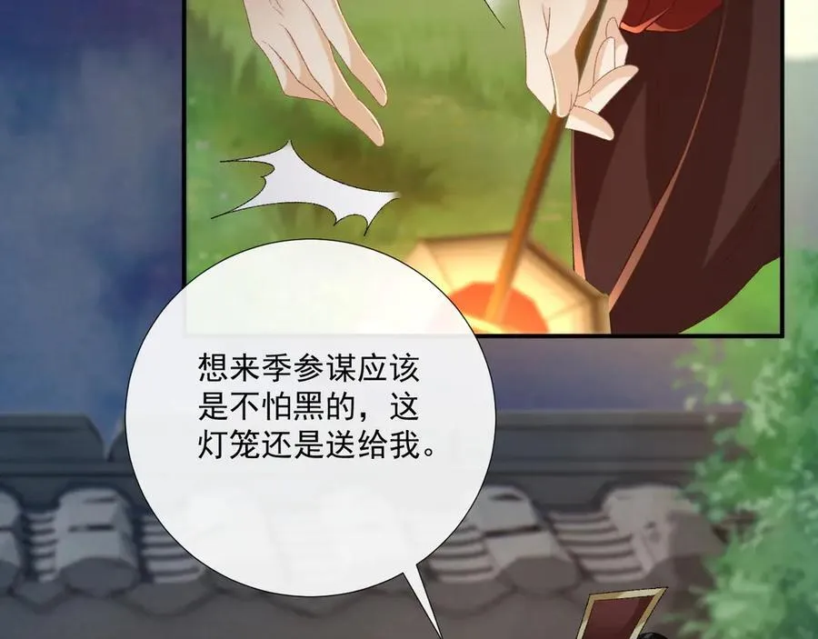 第109话 如初见39