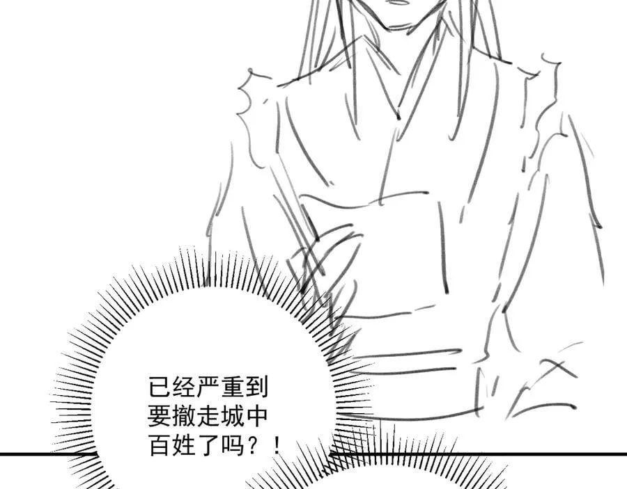 第109话 如初见106