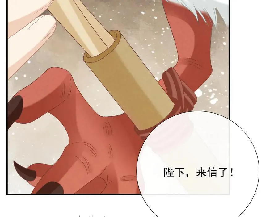 第107话 鸿雁传情7
