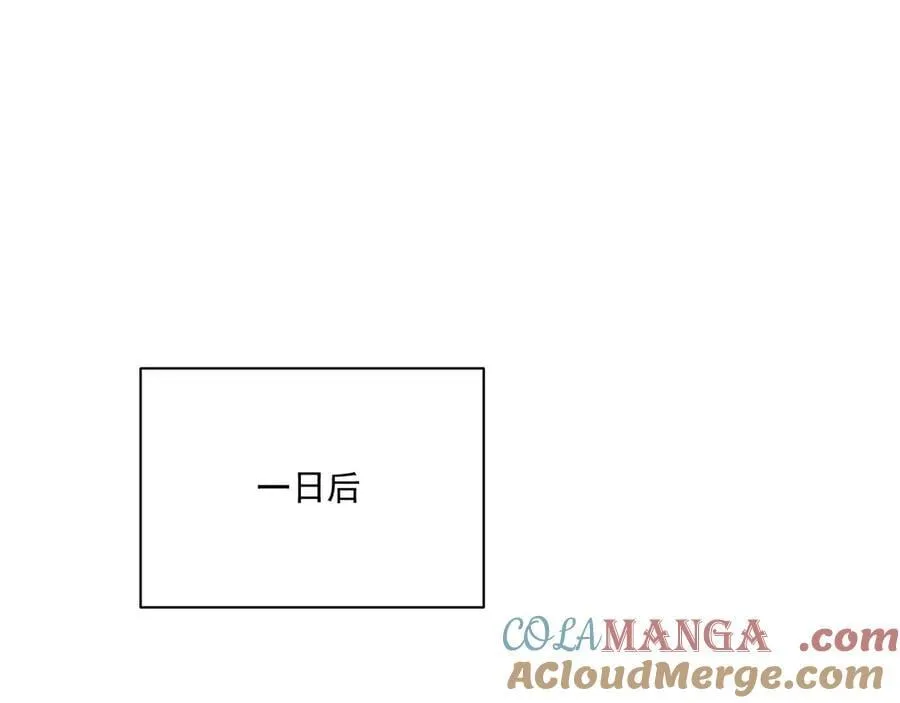 第107话 鸿雁传情4