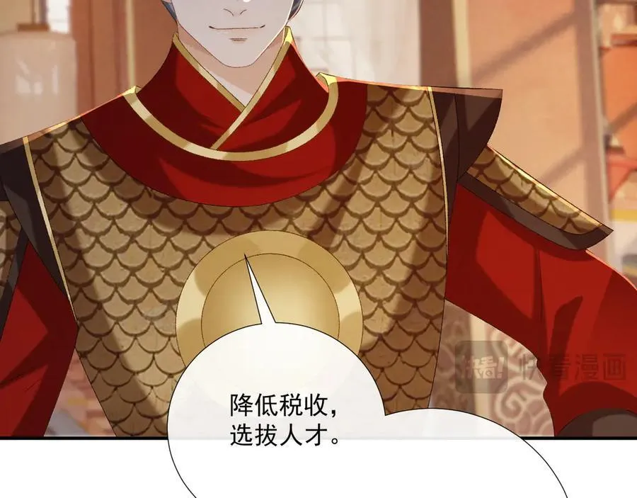 第108话 相见37