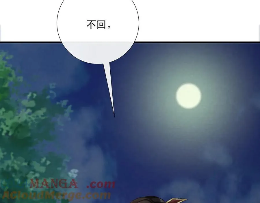 第109话 如初见80