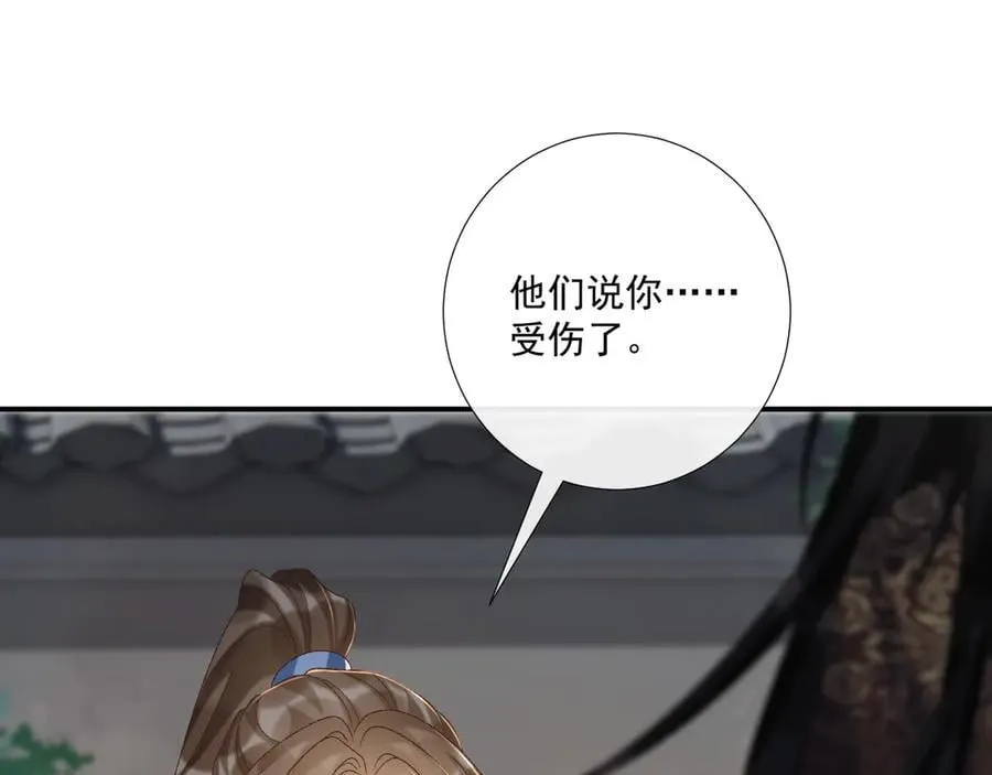第109话 如初见42