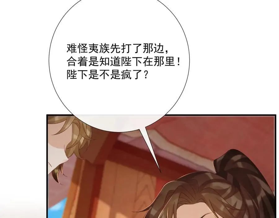 第108话 相见7