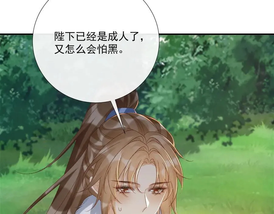 第109话 如初见19