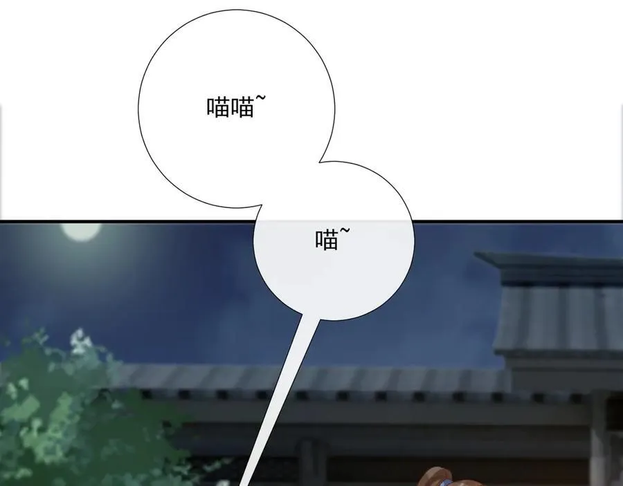 第108话 相见78