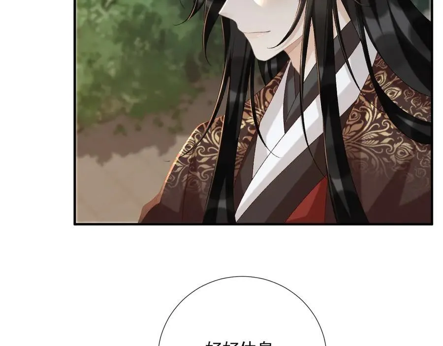 第109话 如初见89