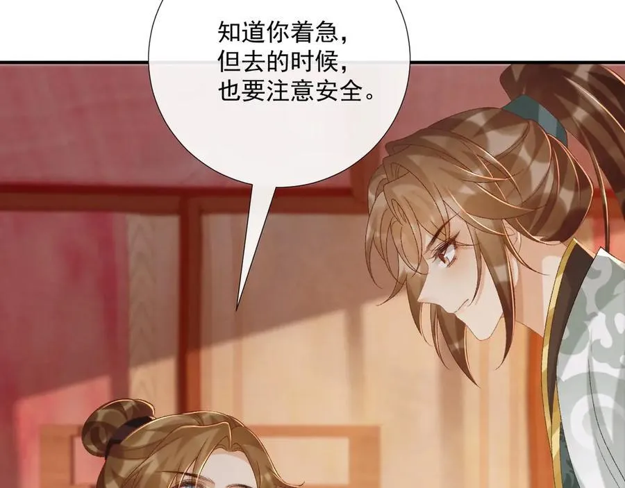 第108话 相见22