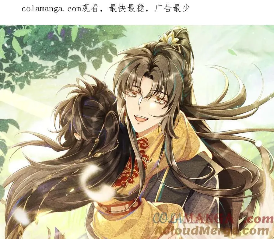 第108话 相见0