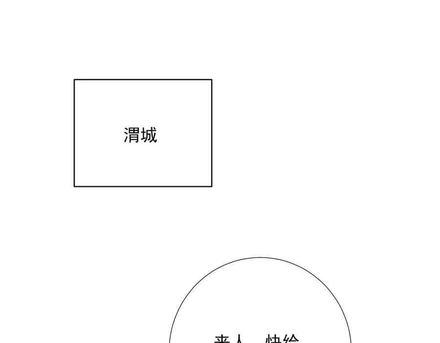 第108话 相见27