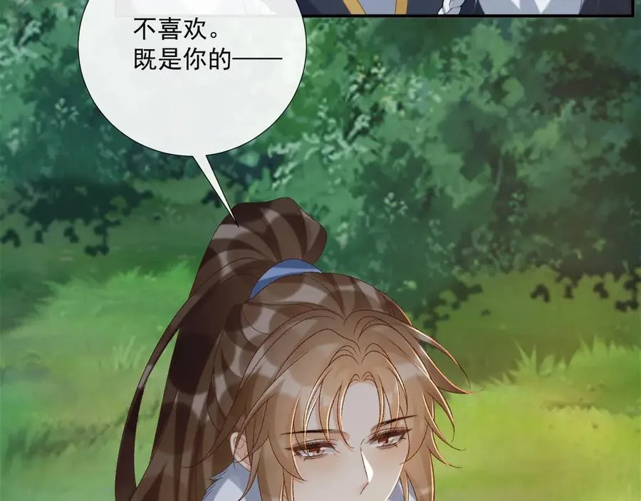 第109话 如初见11