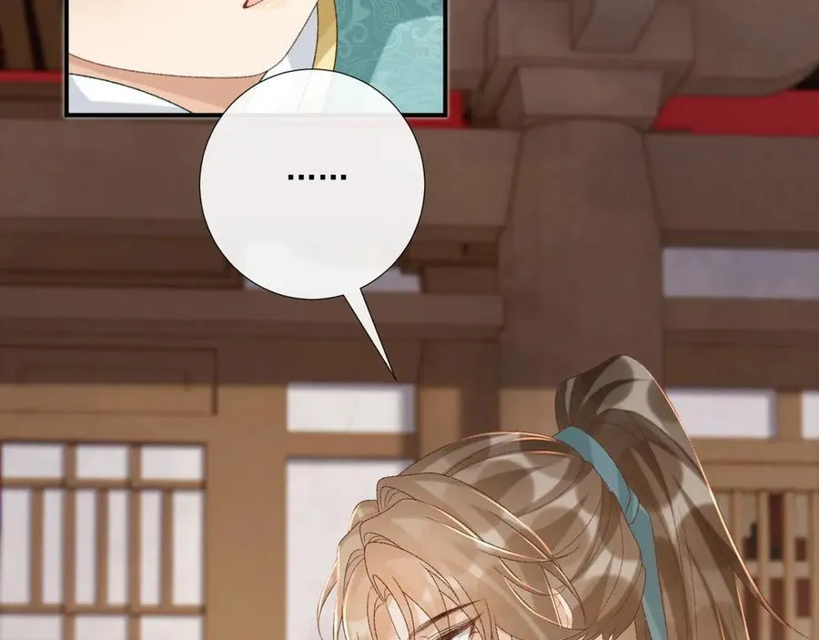 第107话 鸿雁传情47
