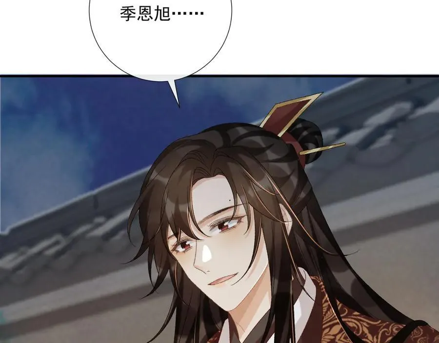 第109话 如初见33