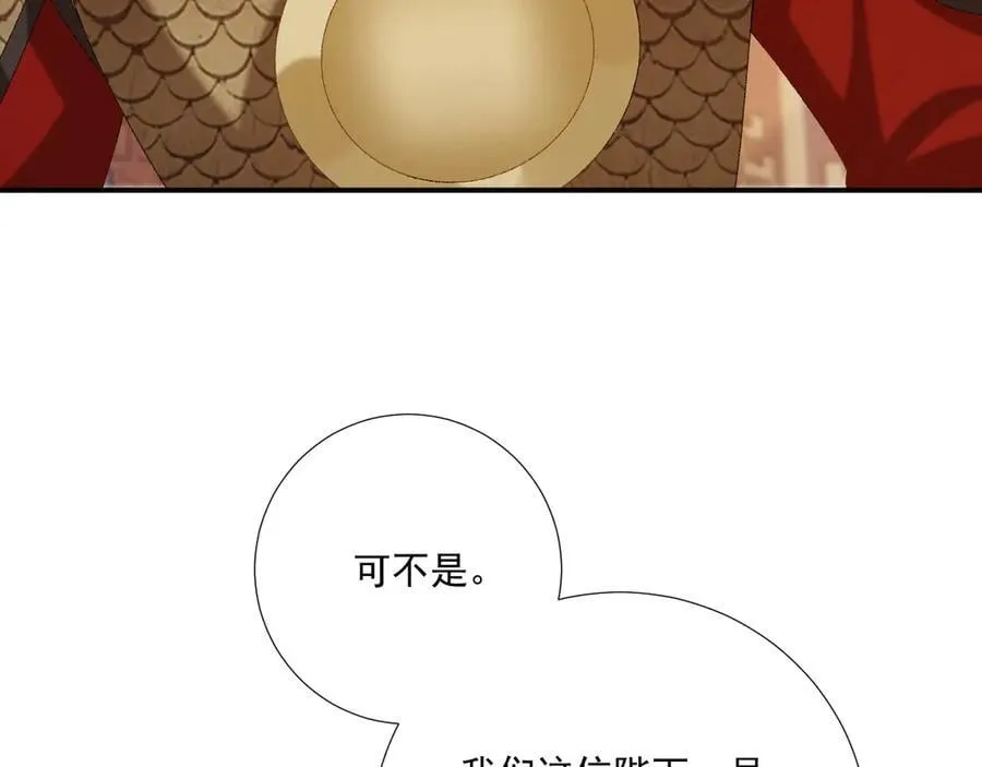 第108话 相见35