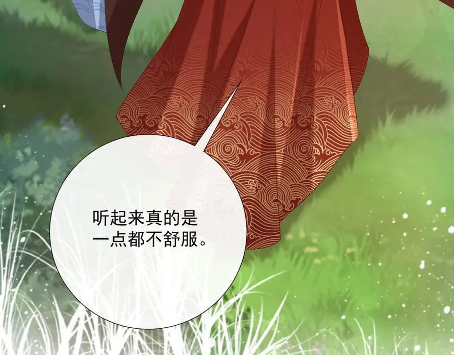 第109话 如初见54