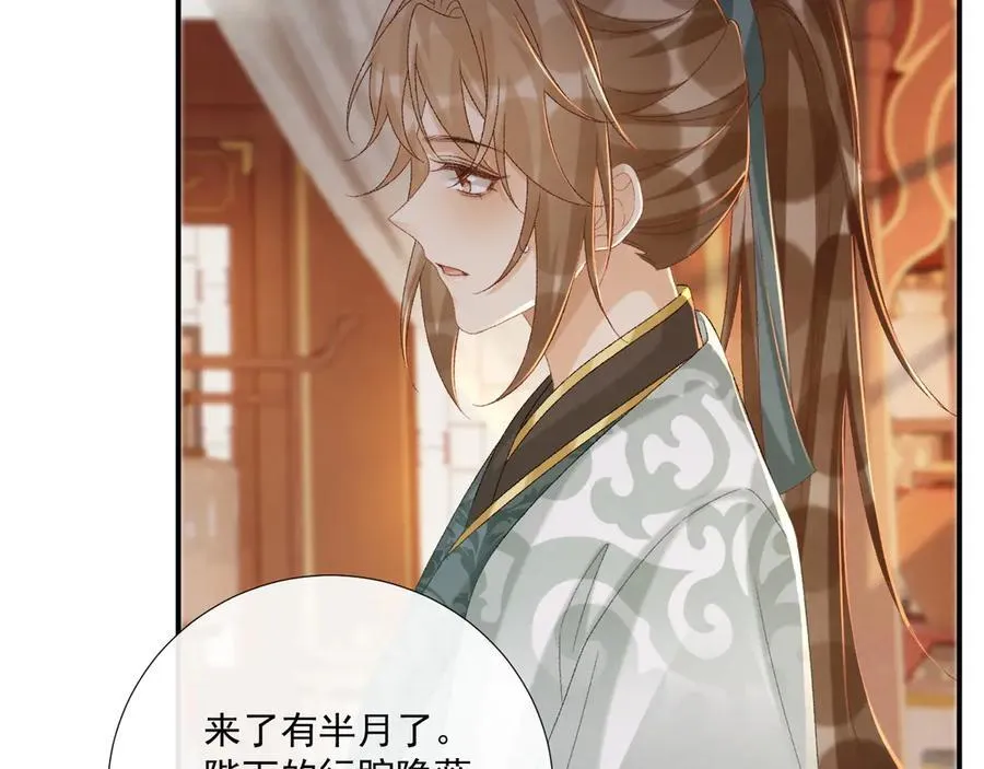 第108话 相见39