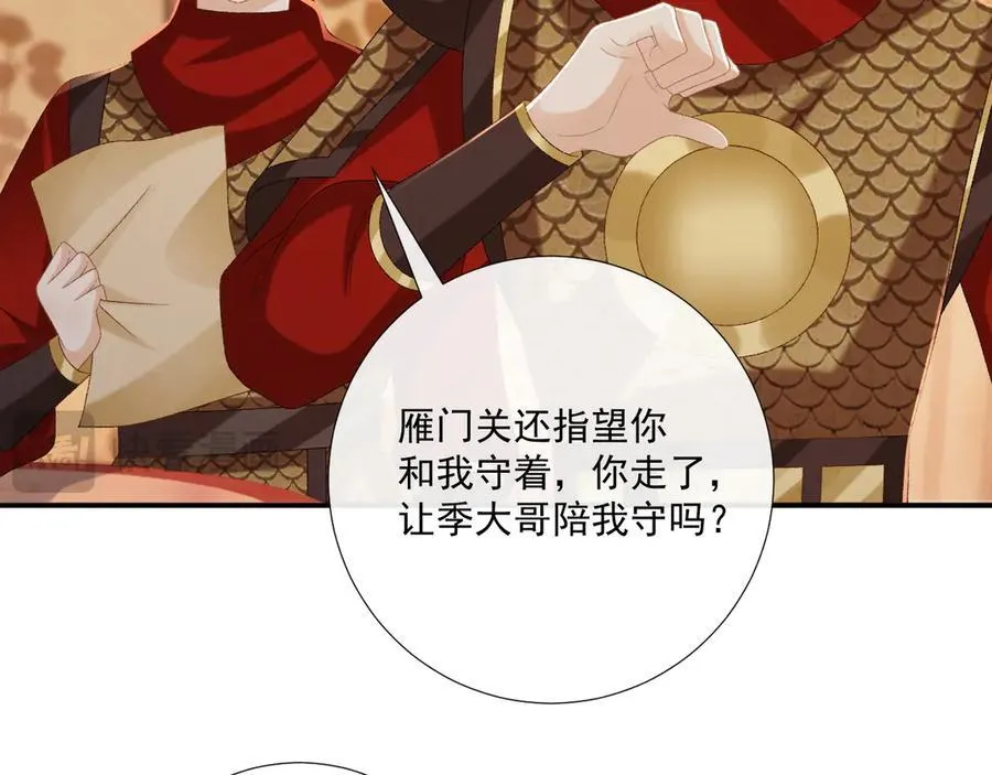 第108话 相见19