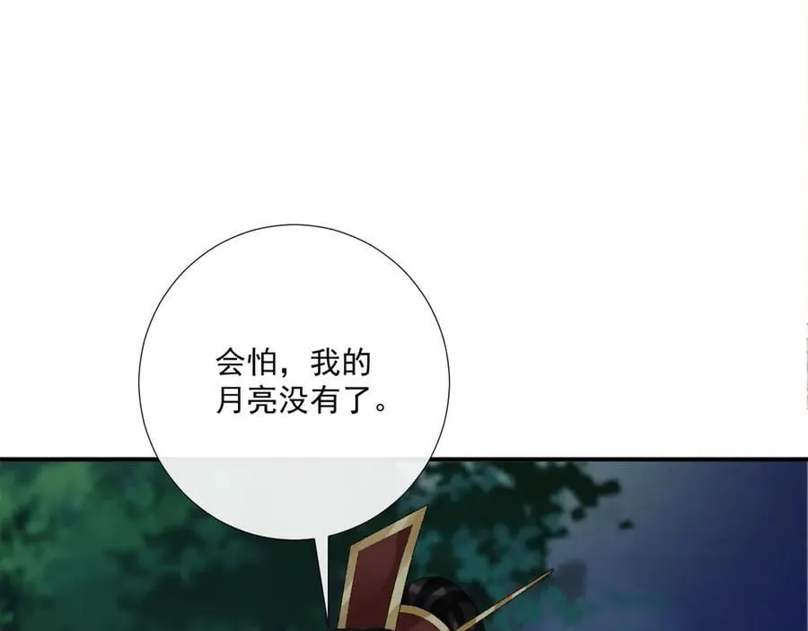 第109话 如初见21