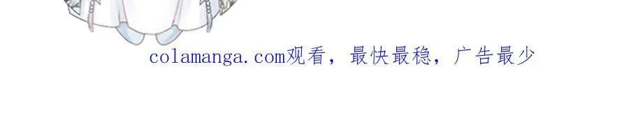 第107话 鸿雁传情110