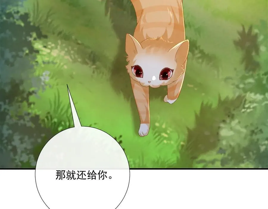 第109话 如初见14