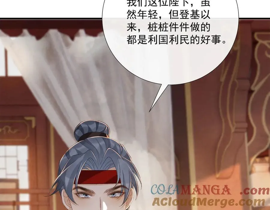 第108话 相见36