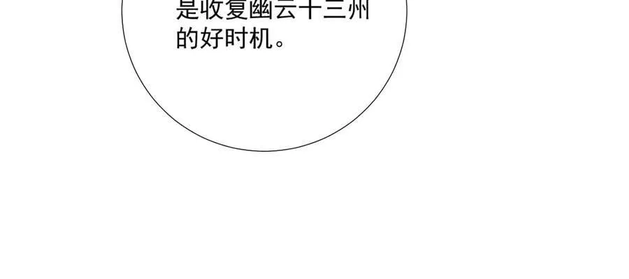第109话 如初见83