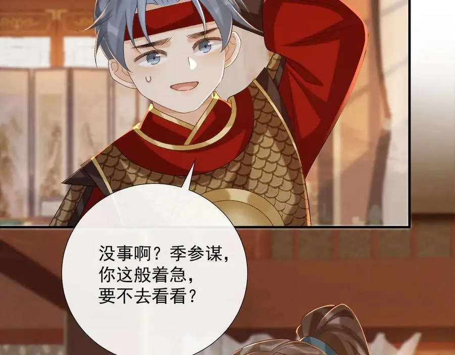 第108话 相见62