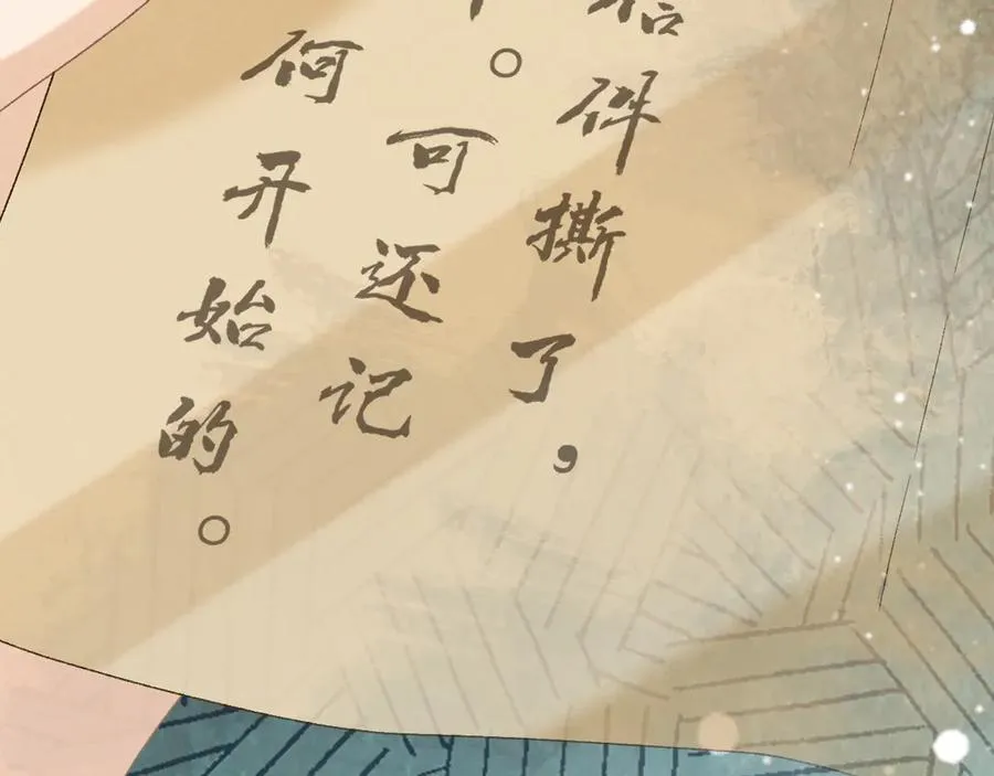 第107话 鸿雁传情14