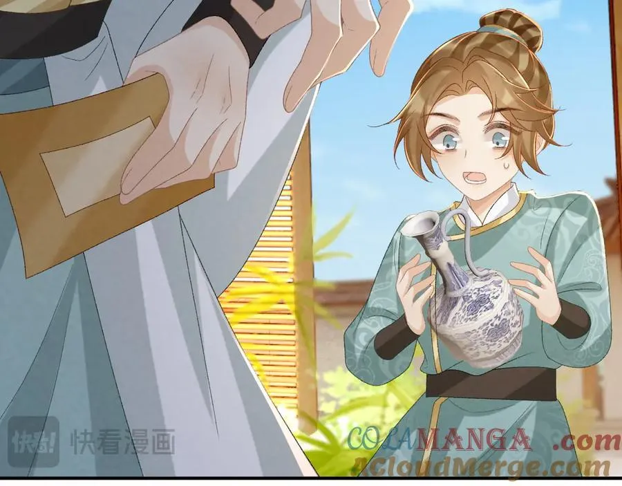 第107话 鸿雁传情72