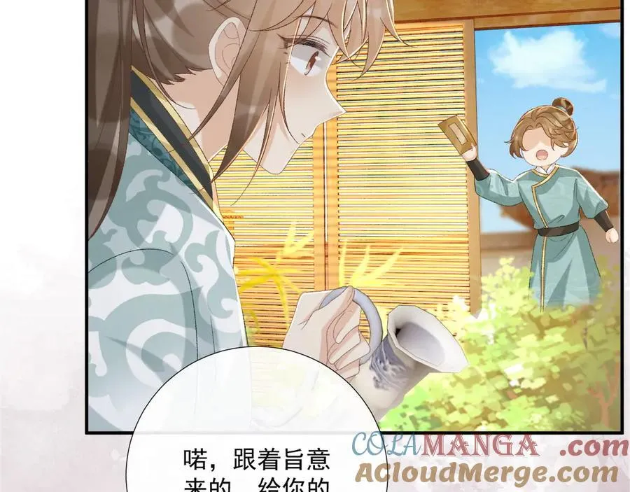 第107话 鸿雁传情68