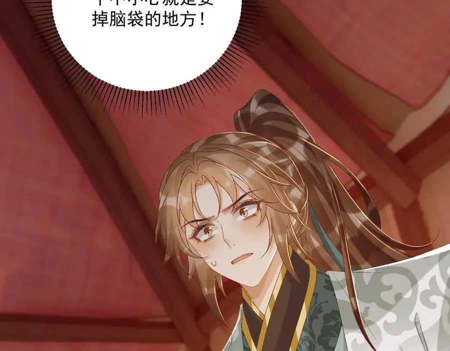 第108话 相见5