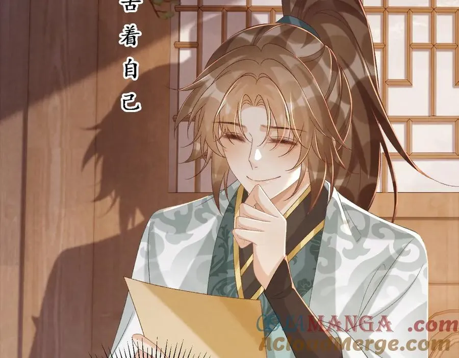 第107话 鸿雁传情84