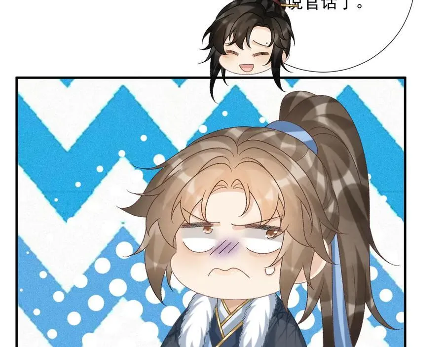 第109话 如初见66
