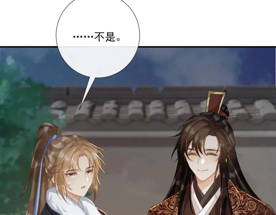 第109话 如初见35
