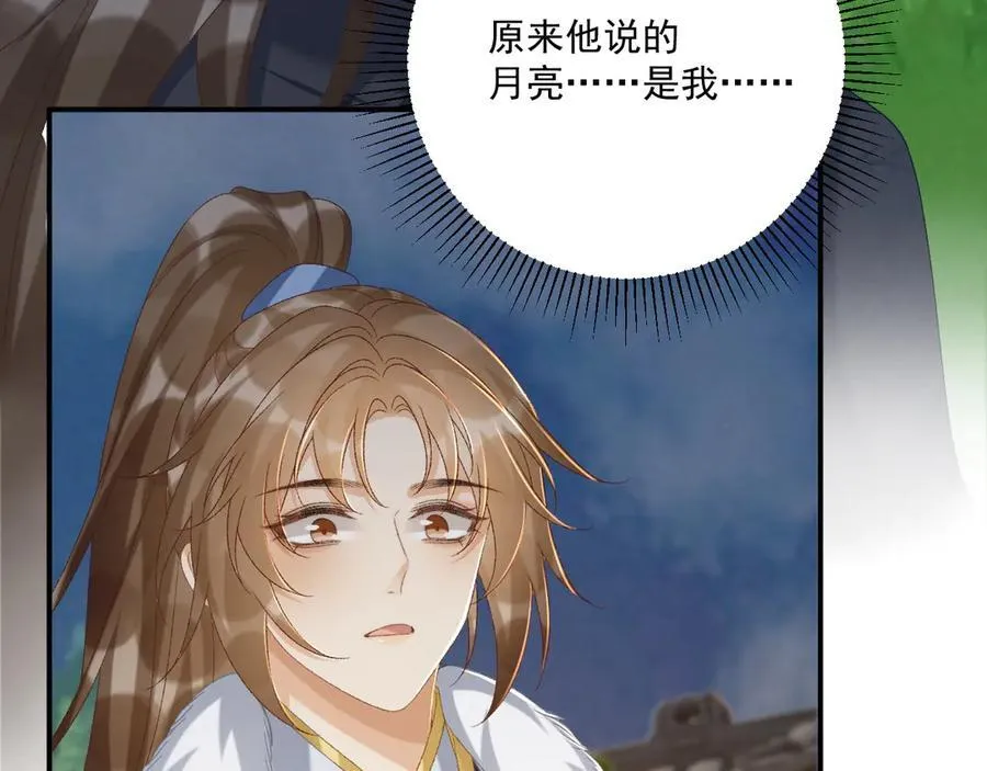 第109话 如初见31