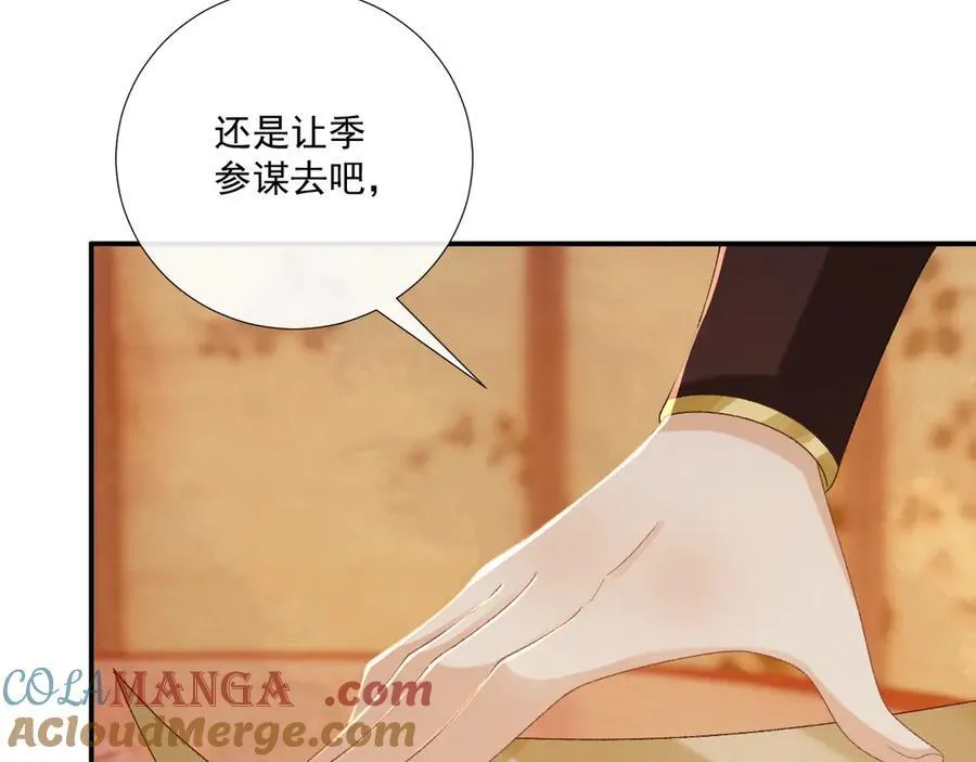 第108话 相见20