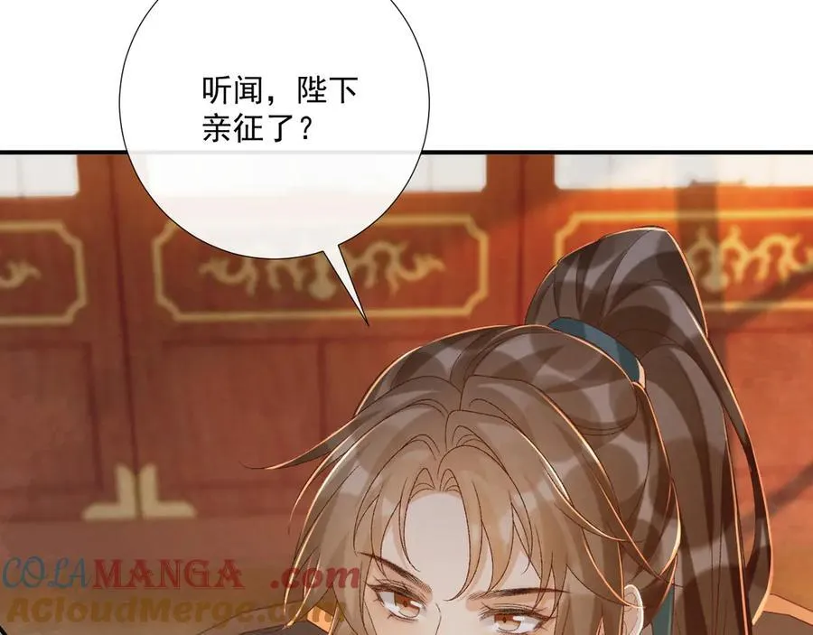 第108话 相见32