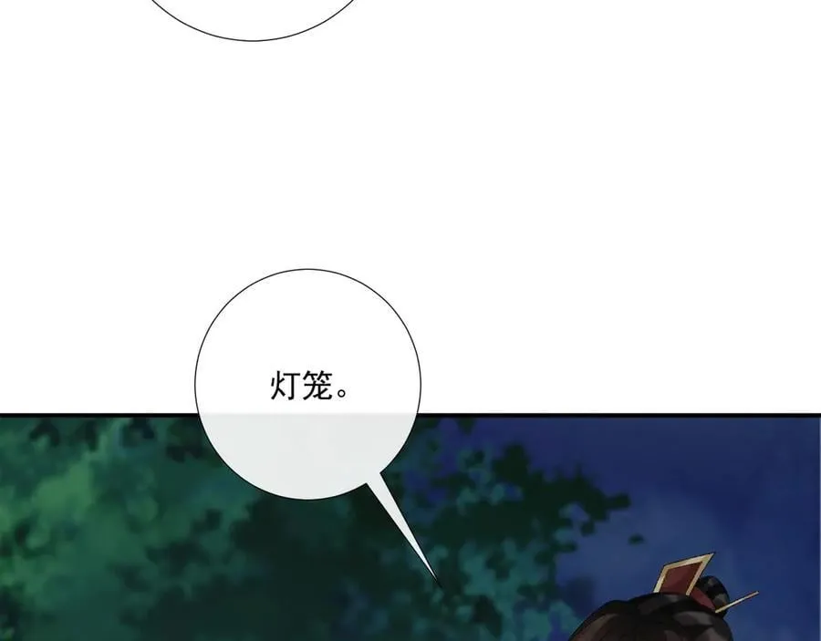 第109话 如初见15