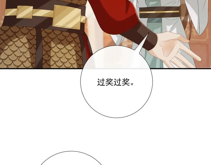 第108话 相见31