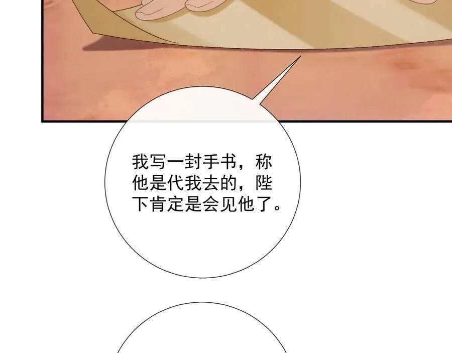 第108话 相见21