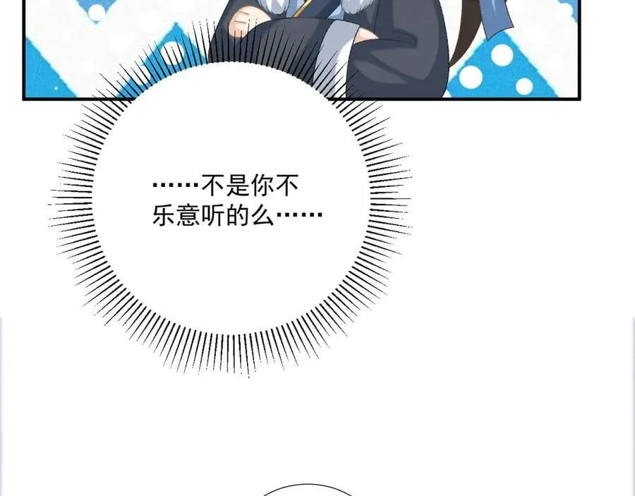 第109话 如初见67
